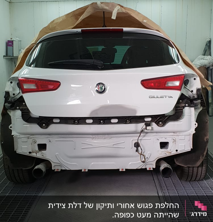 רכב בתהליך תיקון פגוש אחורי במוסך